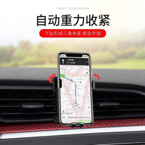 日産勁客藍鳥騏達途達樓蘭途樂頤達陽光納瓦拉專用汽車用手機支架