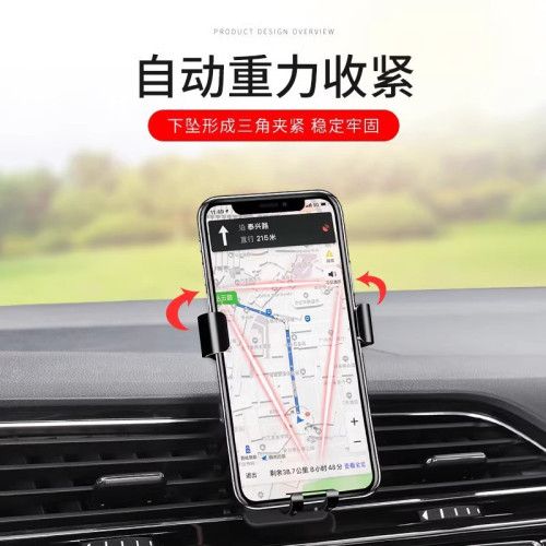 24款大衆寶來 傳奇 帕薩特CC蔚領專用導航汽車用手機支架改裝用品