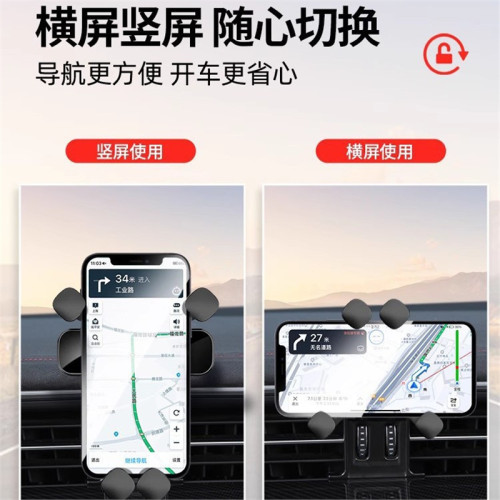 謳歌CDX專用汽車用手機支架專用卡釦式導航架內飾裝飾改裝配件
