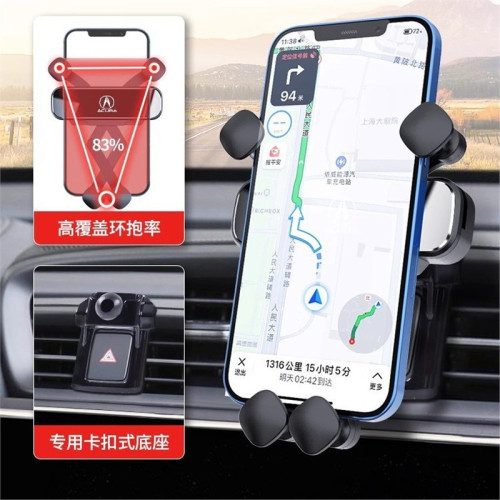 謳歌CDX專用汽車用手機支架專用卡釦式導航架內飾裝飾改裝配件