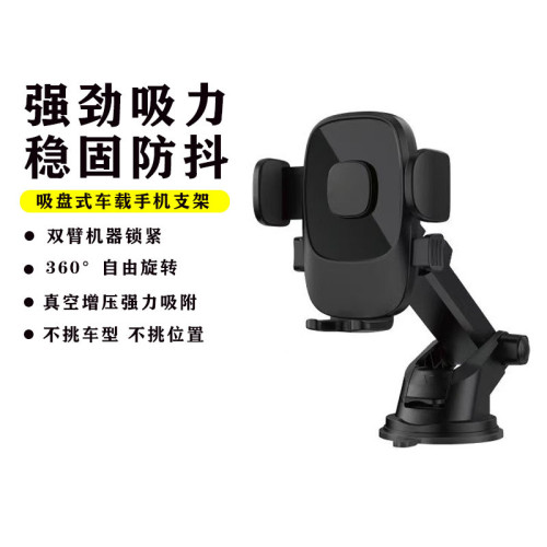 重力聯動車用手機支架配件單夾出風口儀表台擋風玻璃導航支架通用 重力聯動車用手機支架配件單夾出風口儀表台擋風玻璃導航支架通用