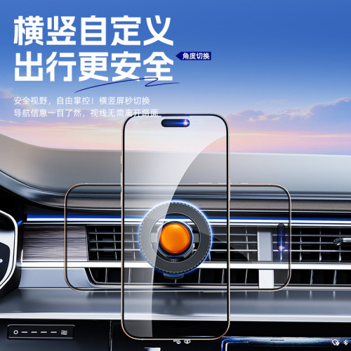 車用手機支架magsafe出風口導航手機支架磁吸汽車支架 車用手機支架magsafe出風口導航手機支架磁吸汽車支架
