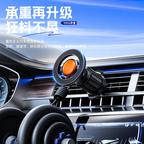 車用手機支架magsafe出風口導航手機支架磁吸汽車支架 車用手機支架magsafe出風口導航手機支架磁吸汽車支架