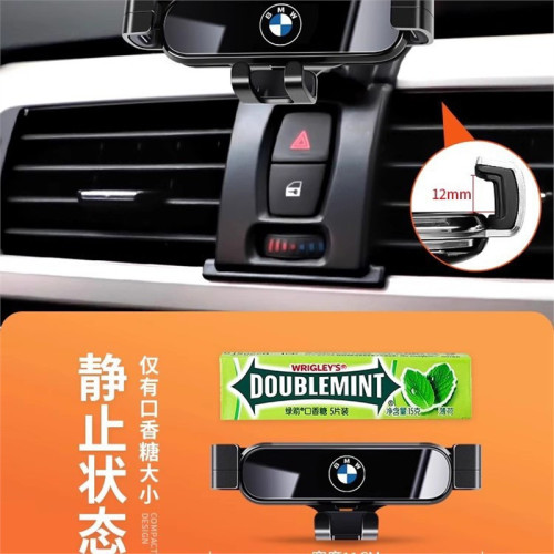 新款寶馬5系3系1系7系X1X2X3X4X5X6X7專用MINI汽車車用手機支架GT