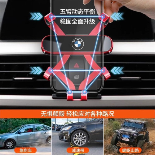 新款寶馬5系3系1系7系X1X2X3X4X5X6X7專用MINI汽車車用手機支架GT