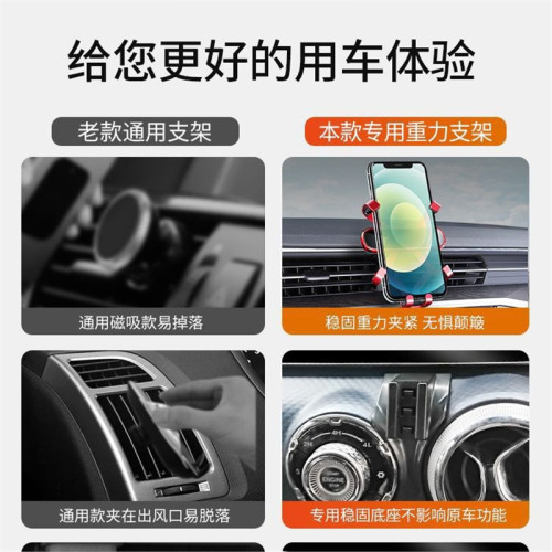 北京BJ40北汽新能源EU5 U5車用手機支架幻速昌河紳寶專用手機支架