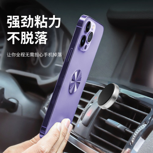 引磁片貼片車用手機支架磁吸貼片磁力汽車用手機吸盤磁鐵片粘貼式 引磁片貼片車用手機支架磁吸貼片磁力汽車用手機吸盤磁鐵片粘貼式