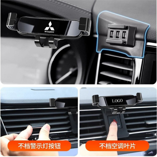 三菱歐藍德勁炫奕歌帕傑羅阿圖柯專用汽車用手機支架導航配件用品
