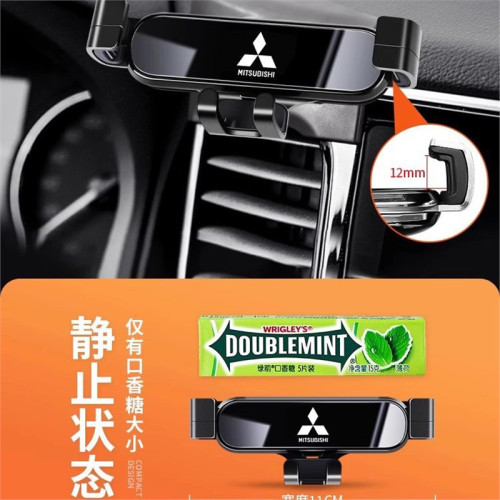 三菱歐藍德勁炫奕歌帕傑羅阿圖柯專用汽車用手機支架導航配件用品