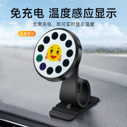 2025新款車用手機支架磁吸自帶溫度感應車內出風口手機架
