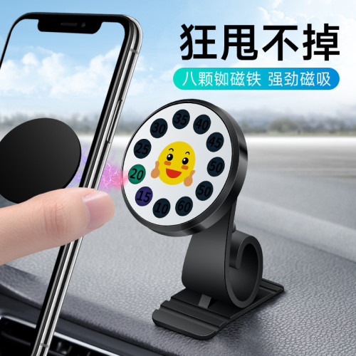 2025新款車用手機支架磁吸自帶溫度感應車內出風口手機架