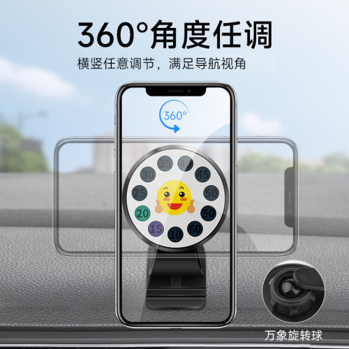 2025新款車用手機支架磁吸自帶溫度感應車內出風口手機架