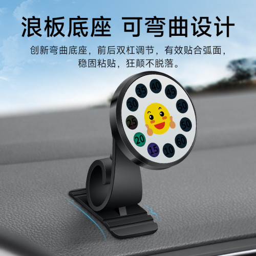 2025新款車用手機支架磁吸自帶溫度感應車內出風口手機架