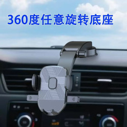 2025新款車用手機支架 汽車通用車用手機支架 車用導航儀表台支架