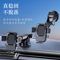 BOSIJIE新品導航車用手機支架倒鉤式吸盤式多功能旋轉車用出風口