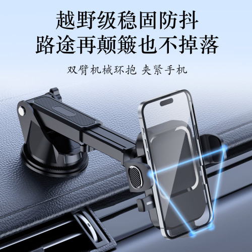 BOSIJIE新品導航車用手機支架倒鉤式吸盤式多功能旋轉車用出風口 BOSIJIE新品導航車用手機支架倒鉤式吸盤式多功能旋轉車用出風口