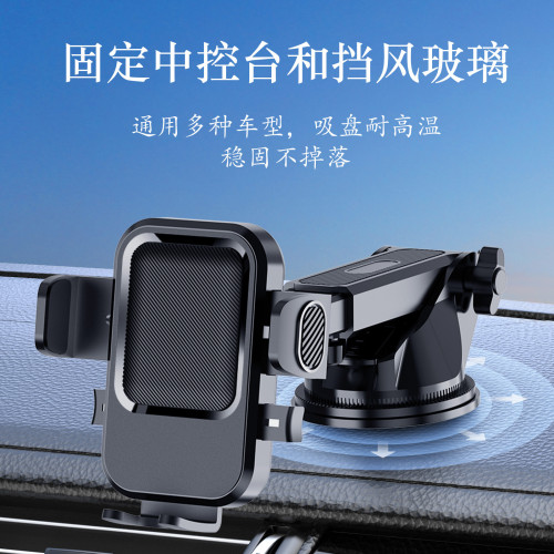 BOSIJIE新品導航車用手機支架倒鉤式吸盤式多功能旋轉車用出風口 BOSIJIE新品導航車用手機支架倒鉤式吸盤式多功能旋轉車用出風口