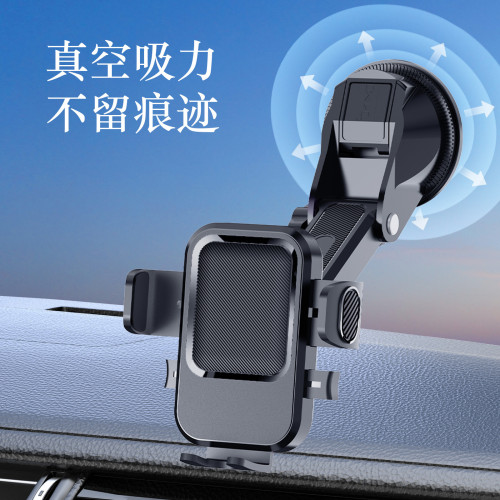 BOSIJIE新品導航車用手機支架倒鉤式吸盤式多功能旋轉車用出風口 BOSIJIE新品導航車用手機支架倒鉤式吸盤式多功能旋轉車用出風口