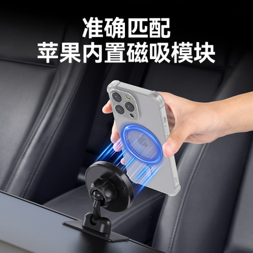 2025新款車用磁吸手機支架粘貼式汽車中控台儀表台車用導航手機架