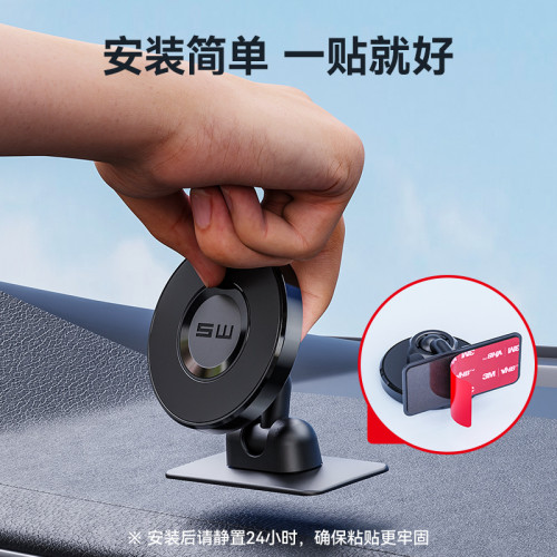 2025新款車用磁吸手機支架粘貼式汽車中控台儀表台車用導航手機架