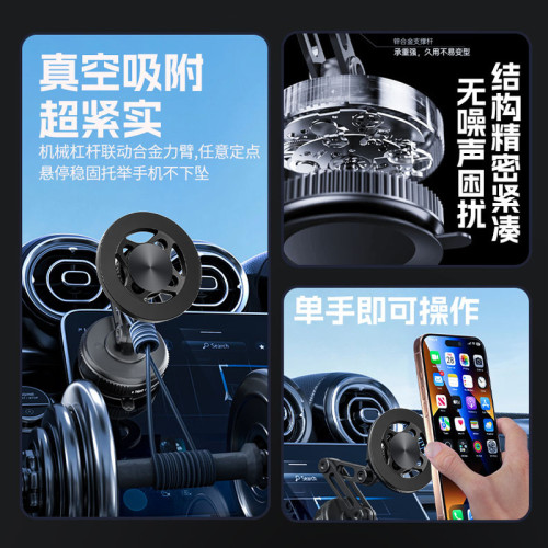 2025吸盤車用手機支架磁吸中控台導航折疊汽車通用車內拍攝支架