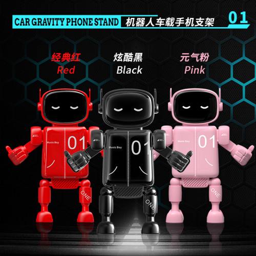 卡通車用手機支架創意汽車出風口導航架子重力式全自動機器人款 卡通車用手機支架創意汽車出風口導航架子重力式全自動機器人款