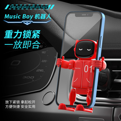 卡通車用手機支架創意汽車出風口導航架子重力式全自動機器人款 卡通車用手機支架創意汽車出風口導航架子重力式全自動機器人款