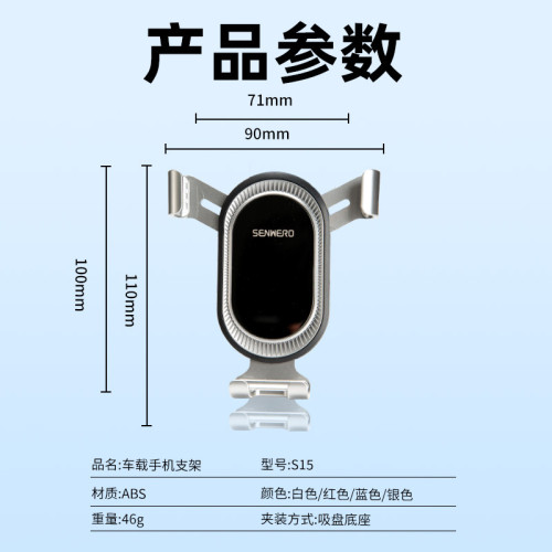 S15瀑布吸盤車用手機支架懸掛吸盤手機支架儀表台導航重力收縮架