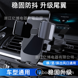 億博多功能車用手機支架萬向輪可旋轉加長伸縮桿汽車導航支架