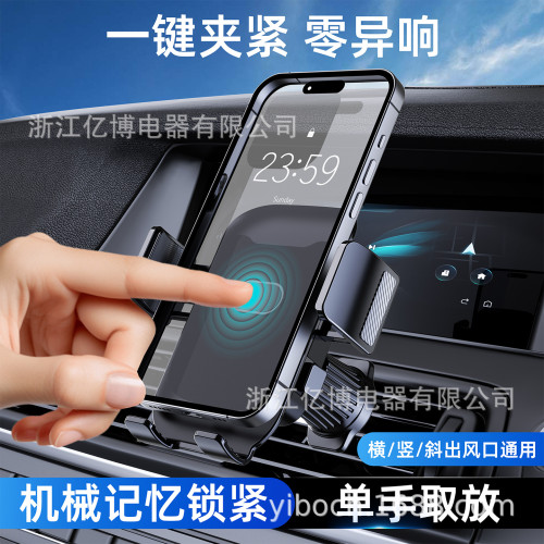 億博多功能車用手機支架萬向輪可旋轉加長伸縮桿汽車導航支架 億博多功能車用手機支架萬向輪可旋轉加長伸縮桿汽車導航支架