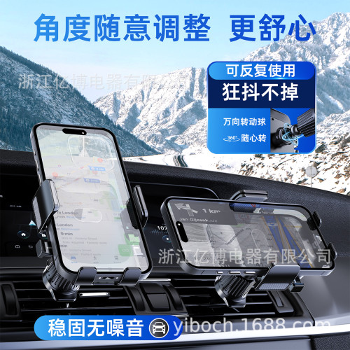 億博多功能車用手機支架萬向輪可旋轉加長伸縮桿汽車導航支架 億博多功能車用手機支架萬向輪可旋轉加長伸縮桿汽車導航支架