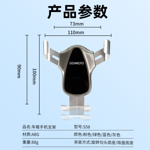 S58瀑布吸盤車用手機支架汽車手機支架儀表台支架重力手機導航架 S58瀑布吸盤車用手機支架汽車手機支架儀表台支架重力手機導航架
