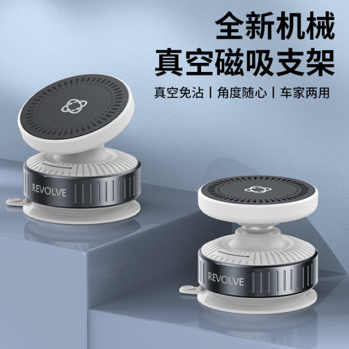 新款360°旋轉汽車儀表台磁吸支架通用桌面真空吸附車用手機支架 新款360°旋轉汽車儀表台磁吸支架通用桌面真空吸附車用手機支架