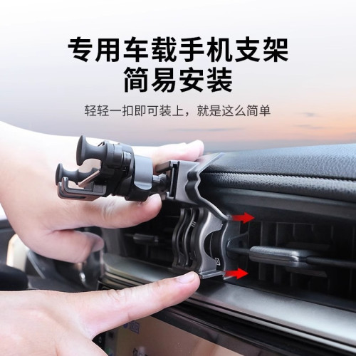 理想L9/L8/one專用汽車用手機支架改裝飾配件車內導航架用品大全 理想L9/L8/one專用汽車用手機支架改裝飾配件車內導航架用品大全