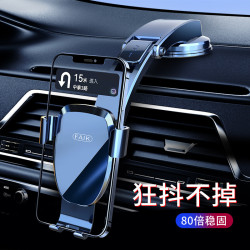 車用手機支架吸盤式2026新款汽車內用儀表台導航固定支撐支駕車上