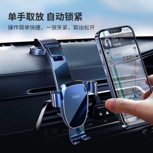 車用手機支架吸盤式2026新款汽車內用儀表台導航固定支撐支駕車上