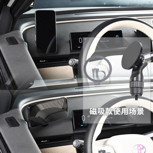 【專利】適用於豐田鉑智3x手機支架車用專用手機支架磁吸內飾改裝 【專利】適用於豐田鉑智3x手機支架車用專用手機支架磁吸內飾改裝
