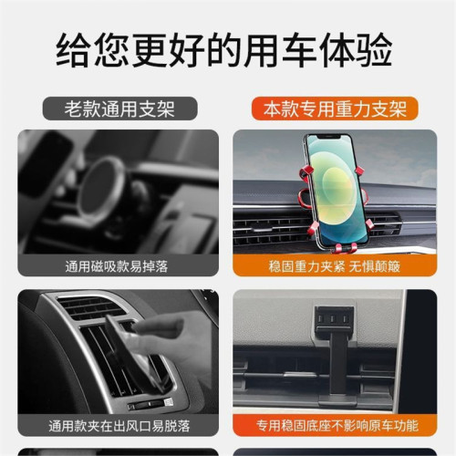 哪吒U PRO V PRO AYA 專用車用手機支架出風口導航改裝飾配件用品 哪吒U PRO V PRO AYA 專用車用手機支架出風口導航改裝飾配件用品