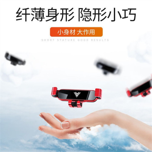 哪吒U PRO V PRO AYA 專用車用手機支架出風口導航改裝飾配件用品 哪吒U PRO V PRO AYA 專用車用手機支架出風口導航改裝飾配件用品