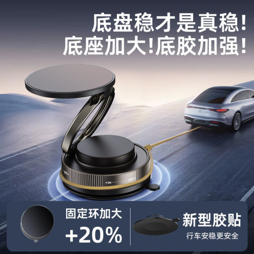真空吸附無極旋轉車用手機支架玻璃中控台防抖可攜式可折疊導航支架