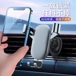 車用手機支架金屬鉤車用重力支架儀表台出風口汽車手機架