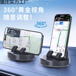 2025款車用手機支架中控台粘貼式導航支架儀表台多功能停車電話牌