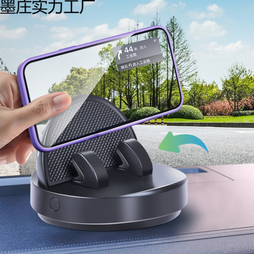 2025款車用手機支架中控台粘貼式導航支架儀表台多功能停車電話牌