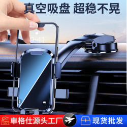 新款吸盤車用手機支架創意汽車手機支架車內用導航手機座