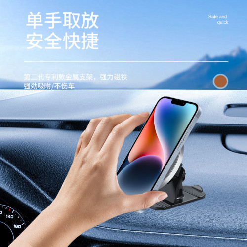 出口車規級magsafe磁吸手機支架雷射雕刻防滑車用 出口車規級magsafe磁吸手機支架雷射雕刻防滑車用