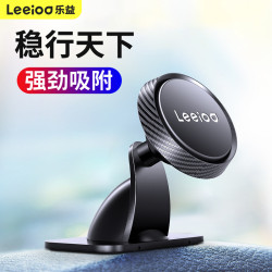 全新升級磁吸車用手機支架強力磁鐵多功能儀表台黏貼式導航支架