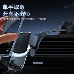車用手機支架儀表台汽車螢幕導航支架出風口吸盤手機支架配件