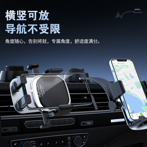 車用手機支架儀表台汽車螢幕導航支架出風口吸盤手機支架配件