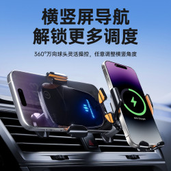 車用手機支架高檔出風口無線充支架25新款手機支架360度旋轉支架