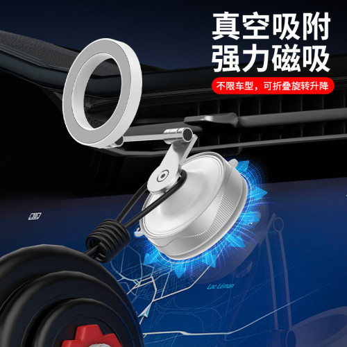 新品magsafe磁吸合金車用手機支架X30可折疊旋轉可攜式吸盤式支架